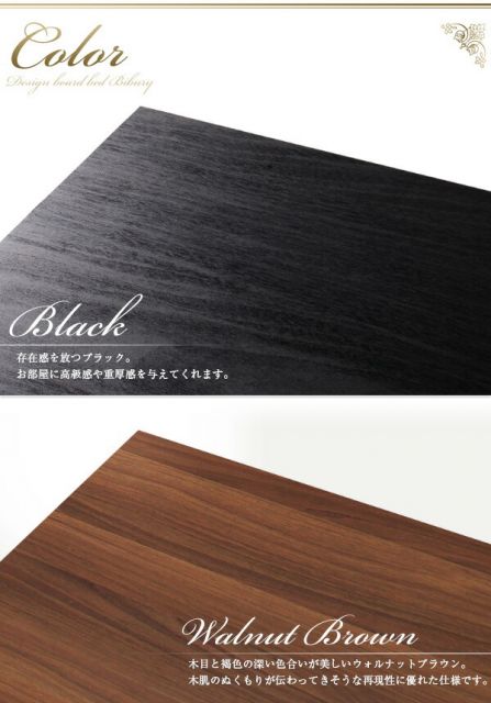スーパSALE10倍＆4時間限定10％OFF デザインボードベッド スタンダードポケットコイルマットレス付き 木脚タイプ ステージ キング(SS+S) フレーム幅200