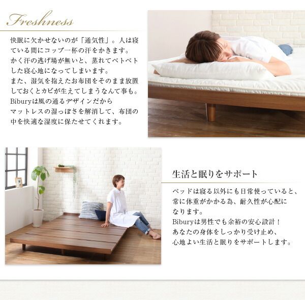 スーパSALE10倍＆4時間限定10％OFF デザインボードベッド プレミアムポケットコイルマットレス付き 木脚タイプ ステージ キング(K×1) フレーム幅200