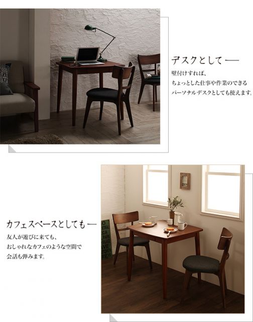 スーパSALE10倍＆4時間限定10％OFF ダイニングテーブル ダイニング モダンデザインダイニングシリーズ ダイニングテーブル単品 W75