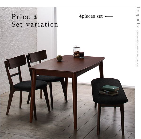 スーパSALE10倍＆4時間限定10％OFF ダイニングテーブル ダイニング モダンデザインダイニングシリーズ ダイニングテーブル単品 W150