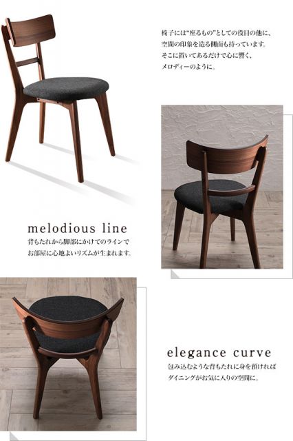 スーパSALE10倍＆4時間限定10％OFF ダイニングチェア ダイニング モダンデザインダイニングシリーズ ダイニングチェア 2脚組
