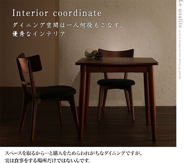 スーパSALE10倍＆4時間限定10％OFF ベンチ ダイニング モダンデザインダイニングシリーズ ベンチ 単品2P