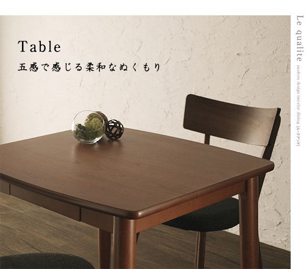 スーパSALE10倍＆4時間限定10％OFF ベンチ ダイニング モダンデザインダイニングシリーズ ベンチ 単品2P