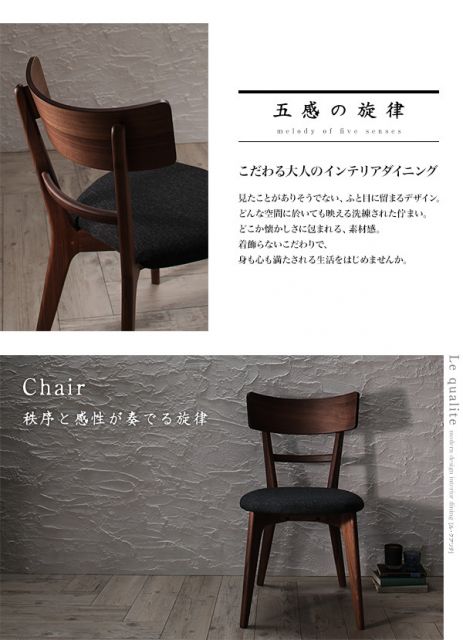 スーパSALE10倍＆4時間限定10％OFF ダイニングセット（テーブル&ベンチ チェア） モダンデザインダイニング 4人 5点セット(テーブル+チェア4脚) W115