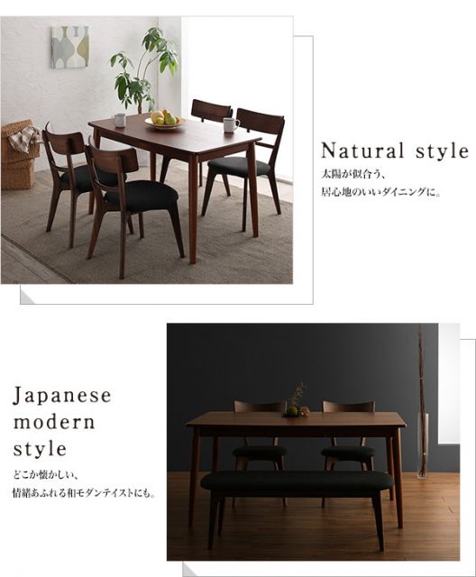 スーパSALE10倍＆4時間限定10％OFF ダイニングセット（テーブル&ベンチ チェア） モダンデザインダイニング 4人 5点セット(テーブル+チェア4脚) W115