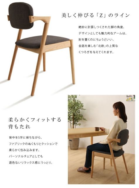 スーパSALE10倍＆4時間限定10％OFF ダイニングテーブル ダイニング 北欧スタイルダイニングシリーズ ダイニングテーブル単品 W150