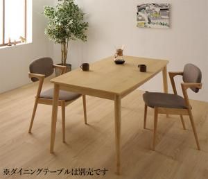 スーパSALE10倍＆4時間限定10％OFF ダイニングチェア ダイニング 北欧スタイルダイニングシリーズ ダイニングチェア 2脚組
