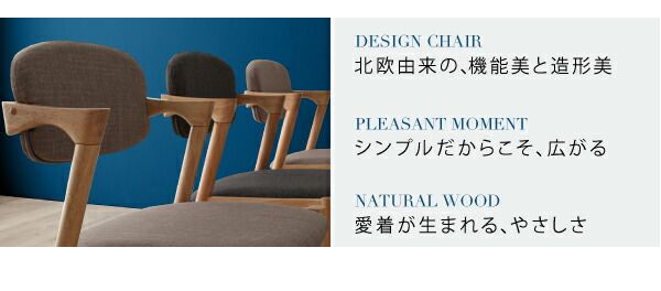 スーパSALE10倍＆4時間限定10％OFF ベンチ ダイニング 北欧スタイルダイニングシリーズ ベンチ単品 2P