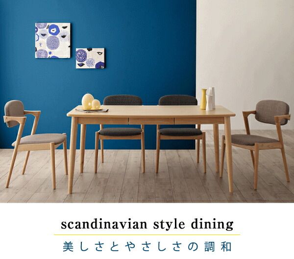 スーパSALE10倍＆4時間限定10％OFF ダイニングセット（テーブル&チェア） 北欧スタイルダイニング 4人 5点セット(テーブル+チェア4脚) W115