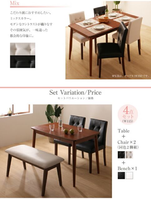 スーパSALE10倍＆4時間限定10％OFF ダイニングテーブル ダイニング さっと拭ける PVCレザーダイニングシリーズ ダイニングテーブル単品 W115