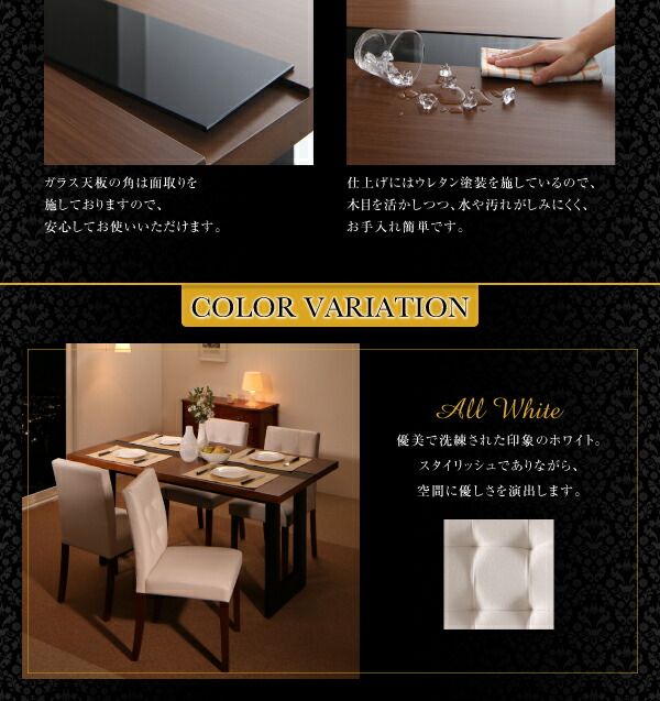スーパSALE10倍＆4時間限定10％OFF ダイニングテーブル ダイニング ホテルスタイルレザーダイニングシリーズ ダイニングテーブル単品 W150
