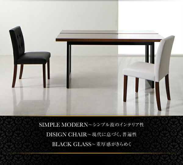 スーパSALE10倍＆4時間限定10％OFF ダイニングテーブル ダイニング ホテルスタイルレザーダイニングシリーズ ダイニングテーブル単品 W150