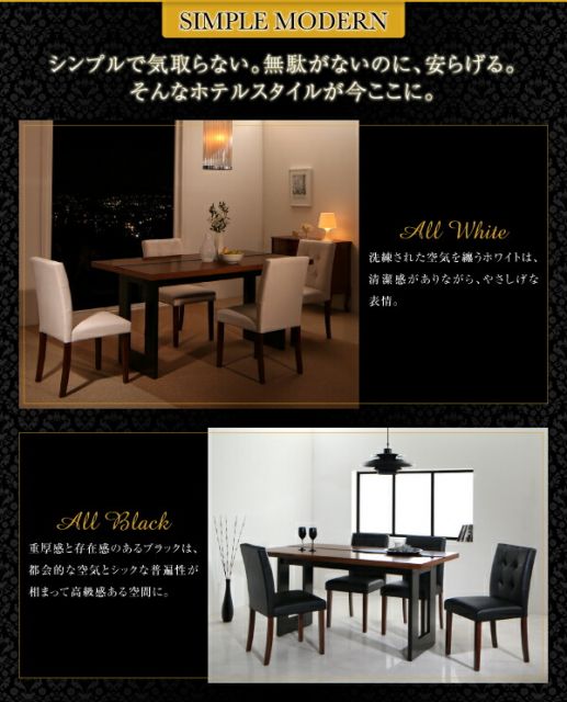 スーパSALE10倍＆4時間限定10％OFF ダイニングテーブル ダイニング ホテルスタイルレザーダイニングシリーズ ダイニングテーブル単品 W150