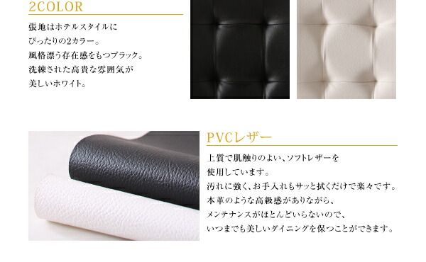スーパSALE10倍＆4時間限定10％OFF ダイニングテーブル ダイニング ホテルスタイルレザーダイニングシリーズ ダイニングテーブル単品 W150