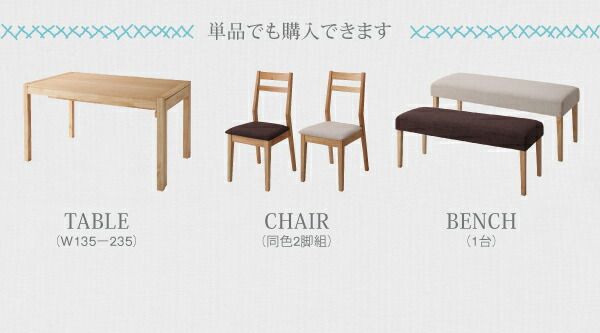 スーパSALE10倍＆4時間限定10％OFF ダイニングテーブル 伸縮 最大235cm スライド伸縮テーブル ダイニング ダイニングテーブル単品 W135-235
