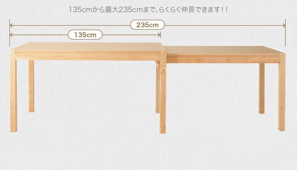 スーパSALE10倍＆4時間限定10％OFF ダイニングテーブル 伸縮 最大235cm スライド伸縮テーブル ダイニング ダイニングテーブル単品 W135-235