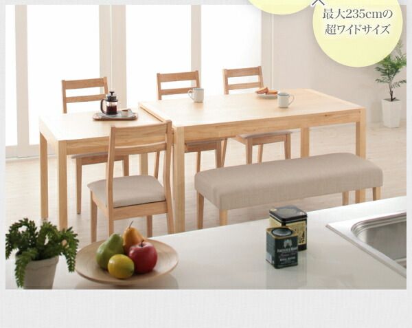 スーパSALE10倍＆4時間限定10％OFF ベンチ スライド伸縮テーブルダイニングシリーズ ベンチ単品 2P
