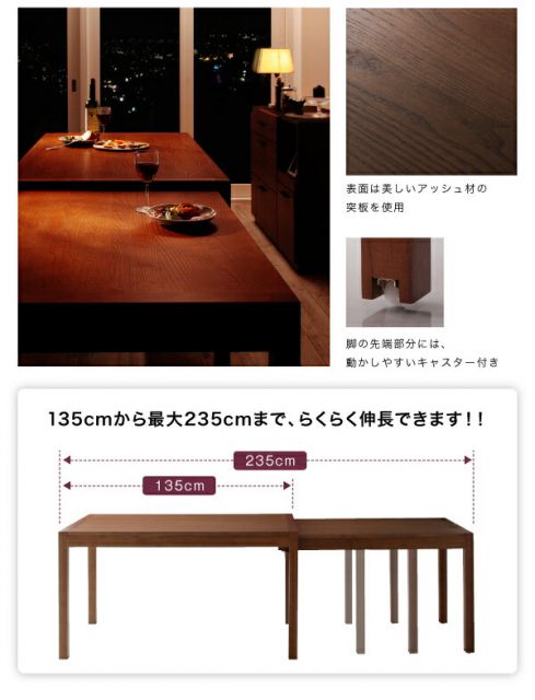 スーパSALE10倍＆4時間限定10％OFF モダンデザイン スライド伸縮テーブル ダイニングセット 6人 7点セット(テーブル+チェア6脚) W135-235