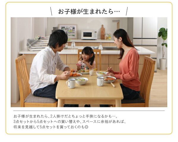 スーパSALE10倍＆4時間限定10％OFF ダイニングテーブル ダイニング 新婚カップル向け ダイニングテーブル単品 ナチュラル W75