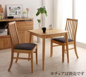 スーパSALE10倍＆4時間限定10％OFF ダイニングテーブル ダイニング 新婚カップル向け ダイニングテーブル単品 ナチュラル W75