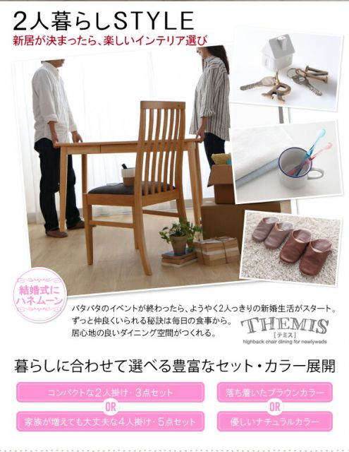 スーパSALE10倍＆4時間限定10％OFF ダイニングテーブル ダイニング 新婚カップル向け ダイニングテーブル単品 ナチュラル W75