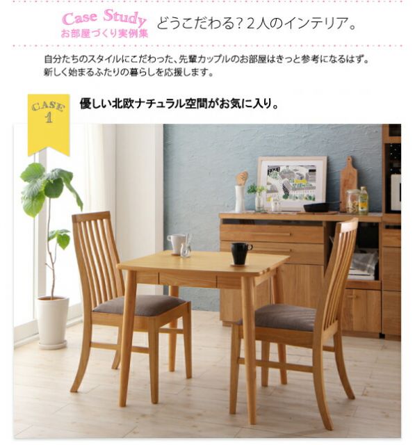 スーパSALE10倍＆4時間限定10％OFF ダイニングテーブル ダイニング 新婚カップル向け ダイニングテーブル単品 ナチュラル W75