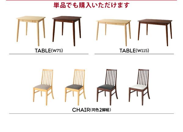 スーパSALE10倍＆4時間限定10％OFF ダイニングテーブル ダイニング 新婚カップル向け ダイニングテーブル単品 ナチュラル W115
