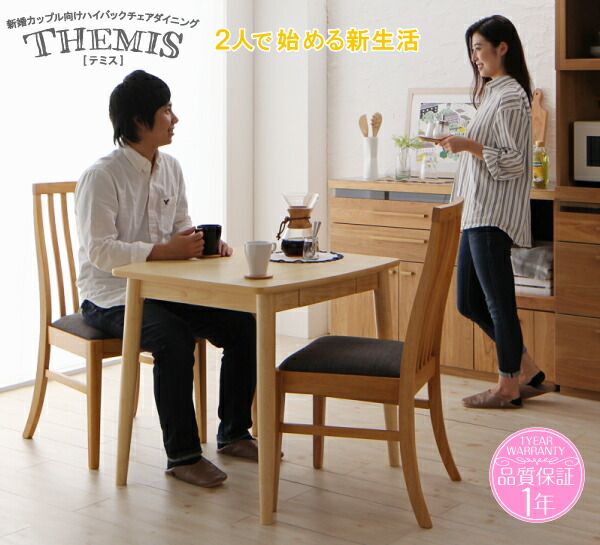 スーパSALE10倍＆4時間限定10％OFF ダイニングテーブル ダイニング 新婚カップル向け ダイニングテーブル単品 ナチュラル W115