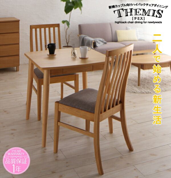 スーパSALE10倍＆4時間限定10％OFF ダイニングテーブル ダイニング 新婚カップル向け ダイニングテーブル単品 ナチュラル W115