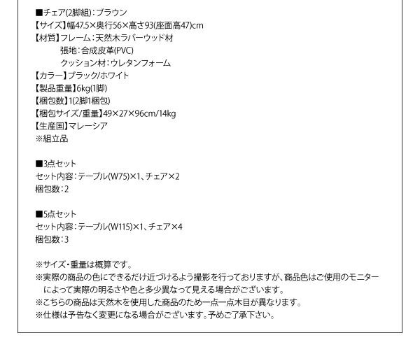 スーパSALE10倍＆4時間限定10％OFF ダイニングテーブル ダイニング 新婚カップル向け ダイニングテーブル単品 ブラウン W75