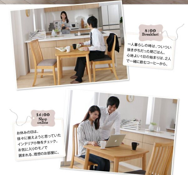 スーパSALE10倍＆4時間限定10％OFF ダイニングテーブル ダイニング 新婚カップル向け ダイニングテーブル単品 ブラウン W75