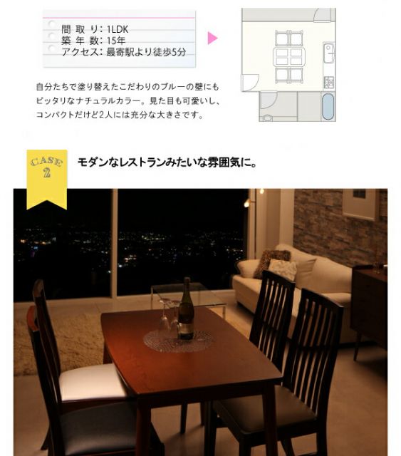 スーパSALE10倍＆4時間限定10％OFF ダイニングテーブル ダイニング 新婚カップル向け ダイニングテーブル単品 ブラウン W115