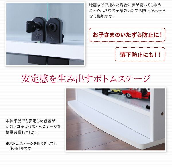スーパSALE10倍＆4時間限定10％OFF 壁面収納 LED付きコレクションラック ワイド 本体 両開きタイプ 高さ180 奥行29