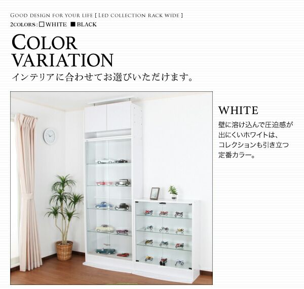 スーパSALE10倍＆4時間限定10％OFF 壁面収納 LED付きコレクションラック ワイド 本体 両開きタイプ 高さ180 奥行29