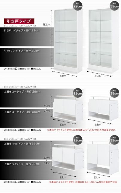 スーパSALE10倍＆4時間限定10％OFF 壁面収納 LED付きコレクションラック ワイド 本体 両開きタイプ 高さ180 奥行29