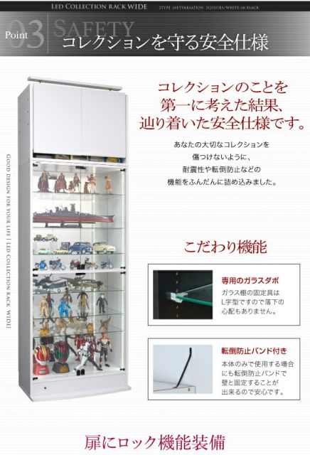 スーパSALE10倍＆4時間限定10％OFF 壁面収納 LED付きコレクションラック ワイド 本体 両開きタイプ 背面ミラー2枚セット 奥行39