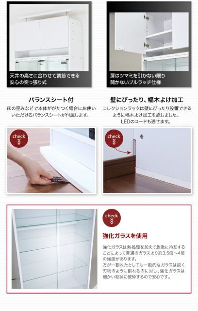 スーパSALE10倍＆4時間限定10％OFF 壁面収納 LED付きコレクションラック ワイド 上置き 高さ61-94 奥行39