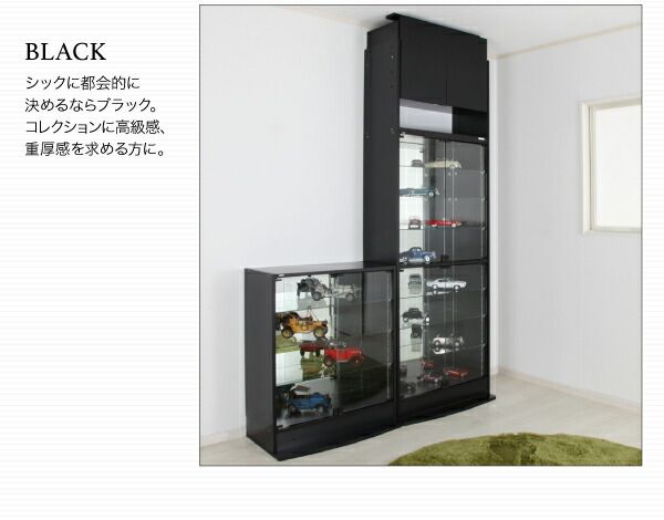 スーパSALE10倍＆4時間限定10％OFF 壁面収納 LED付きコレクションラック ワイド 上置き 高さ61-94 奥行39