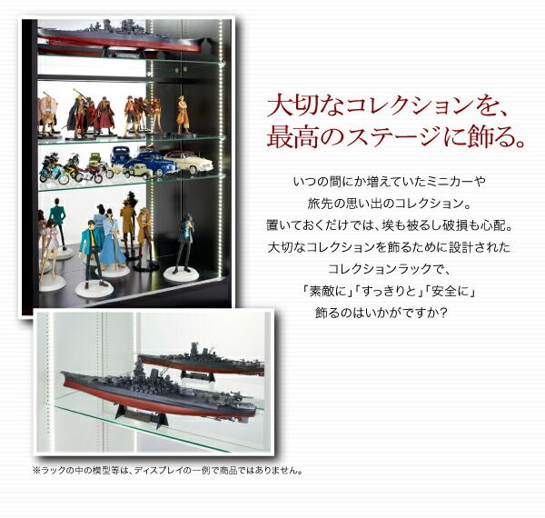 スーパSALE10倍＆4時間限定10％OFF 壁面収納 LED付きコレクションラック ワイド 上置き 高さ61-94 奥行39