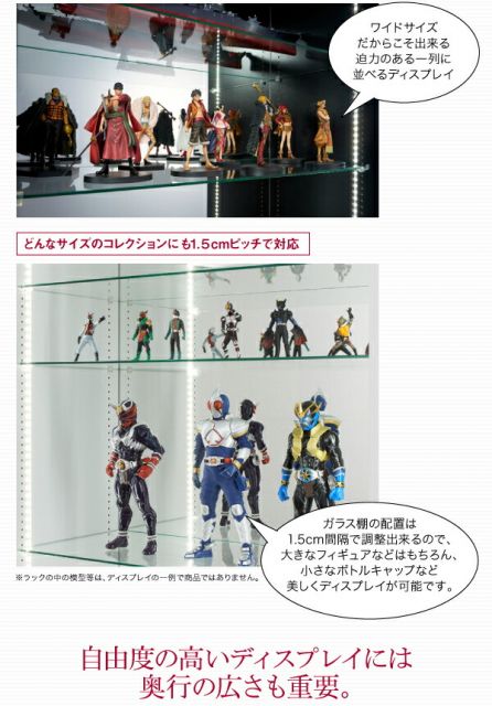 スーパSALE10倍＆4時間限定10％OFF 壁面収納 LED付きコレクションラック ワイド 上置き 高さ61-94 奥行39