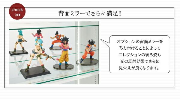 スーパSALE10倍＆4時間限定10％OFF 壁面収納 LED付きコレクションラック ワイド 上置き 高さ61-94 奥行39