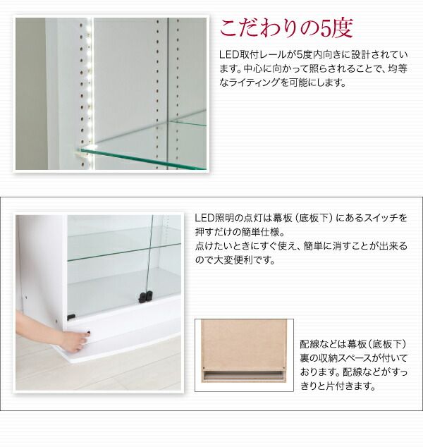 スーパSALE10倍＆4時間限定10％OFF 壁面収納 LED付きコレクションラック ワイド 上置き 高さ61-94 奥行39
