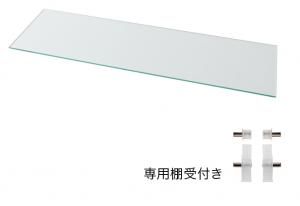 スーパSALE10倍＆4時間限定10％OFF 壁面収納 LED付きコレクションラック ワイド 専用別売品 ガラス棚(1枚) 奥行29cm用