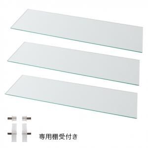 スーパSALE10倍＆4時間限定10％OFF 壁面収納 LED付きコレクションラック ワイド 専用別売品 ガラス棚3枚セット 奥行29cm用