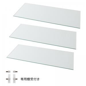 スーパSALE10倍＆4時間限定10％OFF 壁面収納 LED付きコレクションラック ワイド 専用別売品 ガラス棚3枚セット 奥行39cm用