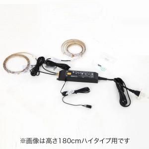スーパSALE10倍＆4時間限定10％OFF 壁面収納 LED付きコレクションラック ワイド 専用別売品 専用LEDテープ 高さ96cm用