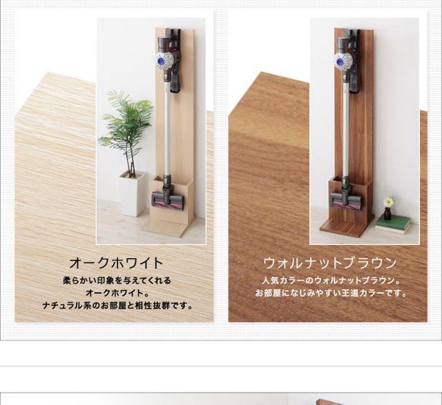 スーパSALE10倍＆4時間限定10％OFF ダイソン コードレスクリーナー スタンド 収納 コードレス 掃除機スタンド 掃除機収納 ダイソンスタンド 掃除機立て 掃除機 dyson v6 v7 v8 v10 マキタ お掃除グッズ スタンナ