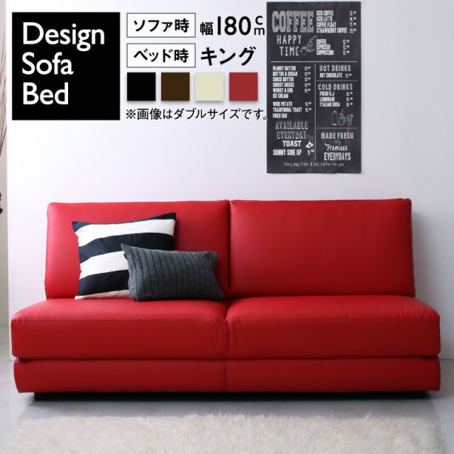 スーパSALE10倍＆4時間限定10％OFF ソファ ソファベッド ソファーベッド ソファベット ベッド セミダブル ダブル 肘なし ローソファ ローベッド 合皮 折り畳み 折りたたみ 2人掛け 180 デザイナーズ 3P 幅180cm