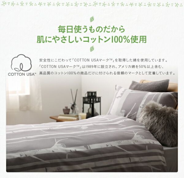 スーパSALE10倍＆4時間限定10％OFF ボックスシーツ シーツ ベッドカバー ナチュラル北欧テイスト日本製コットン100％カバーリングシリーズ ベッド用ボックスシーツ単品 シングル