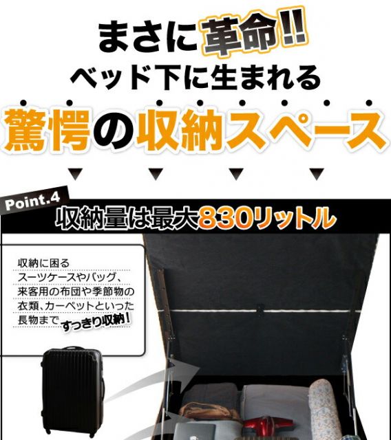 スーパSALE10倍＆4時間限定10％OFF ベッド ベット 収納付きベッド 収納 収納付 跳ね上げベッド 跳ね上げ 深型 すのこベッド すのこ コンセント付 大容量 収納家具 お客様組立 ベッドフレームのみ 縦開 シングル 深さレギュラー